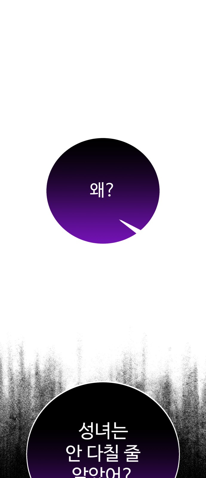 153 페이지