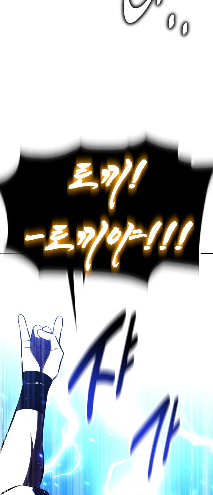 93 페이지