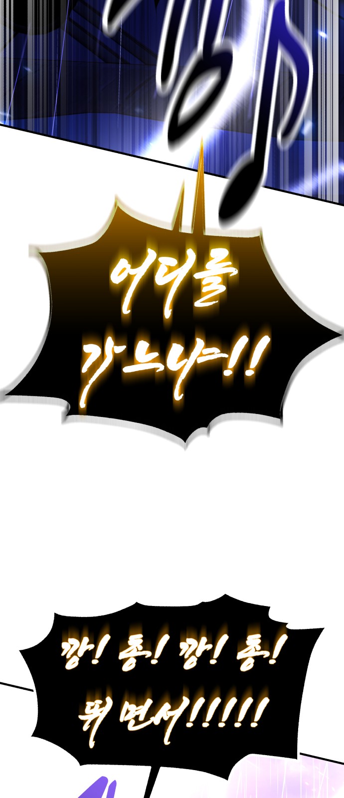 95 페이지