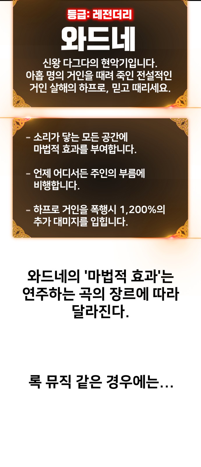97 페이지