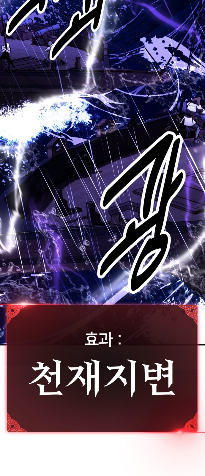 99 페이지