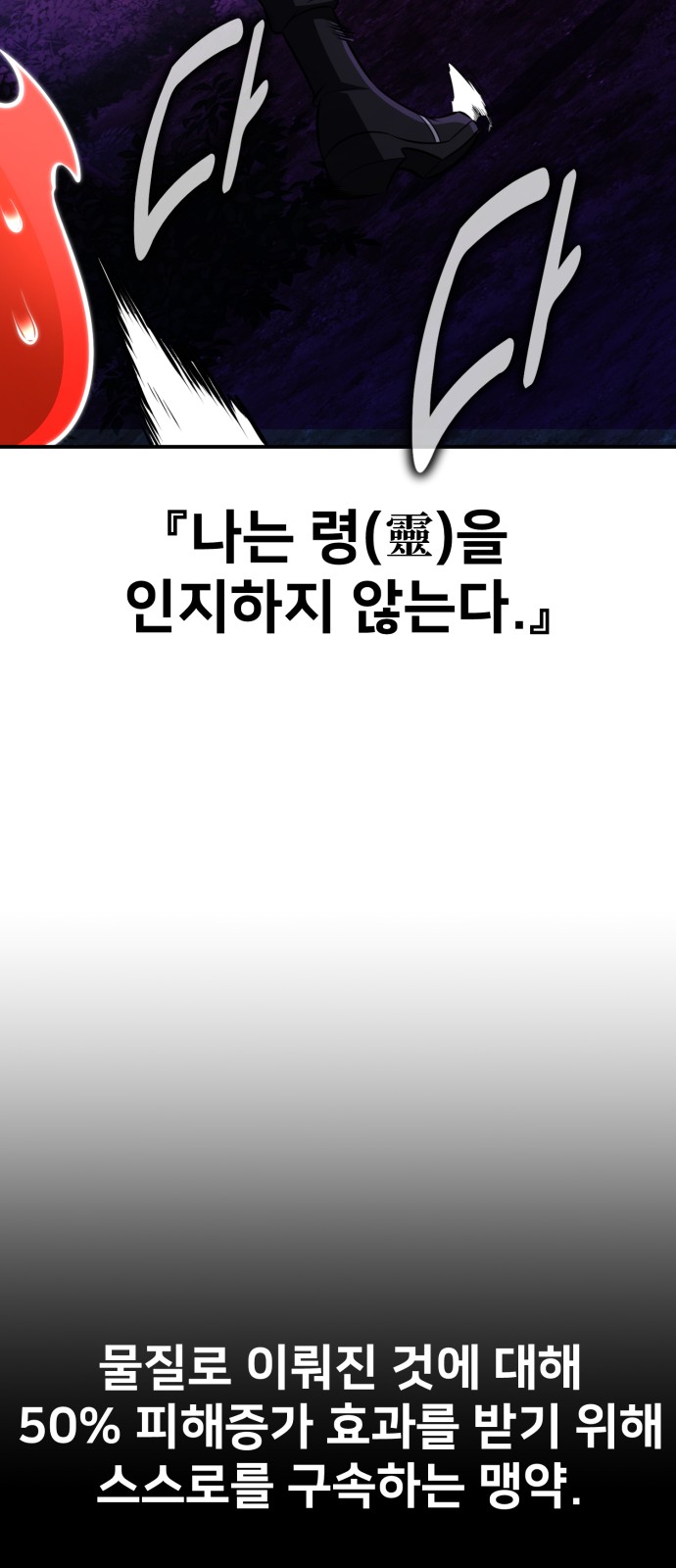 106 페이지