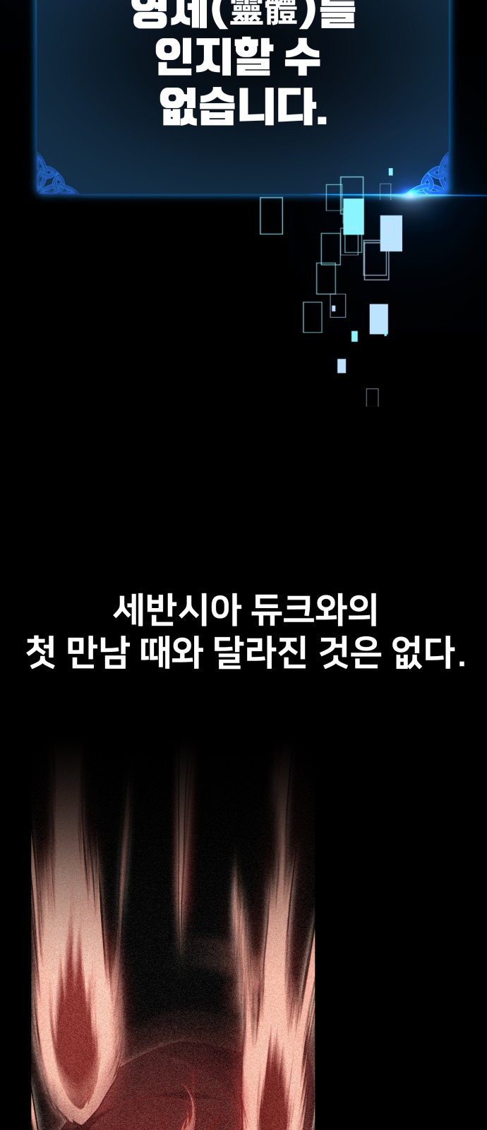 108 페이지