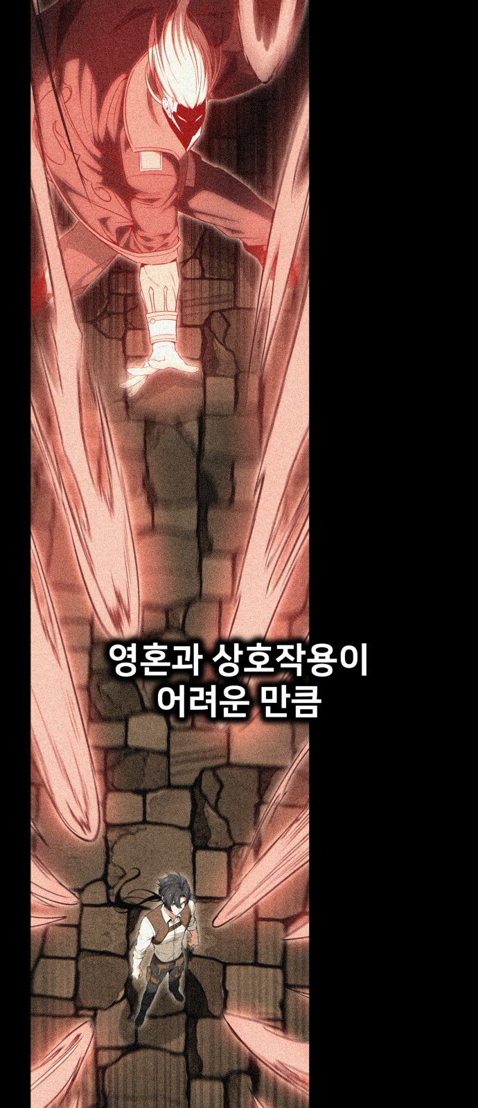 109 페이지
