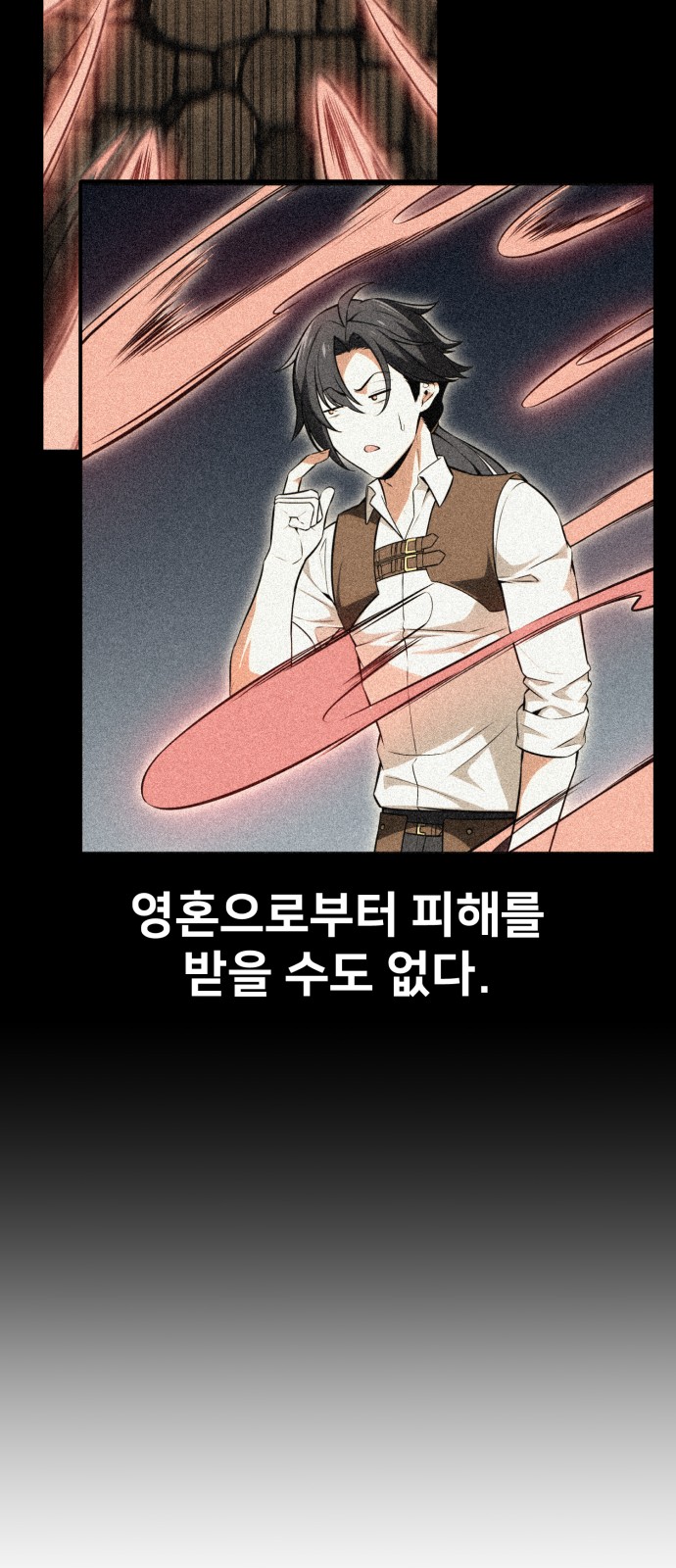 110 페이지