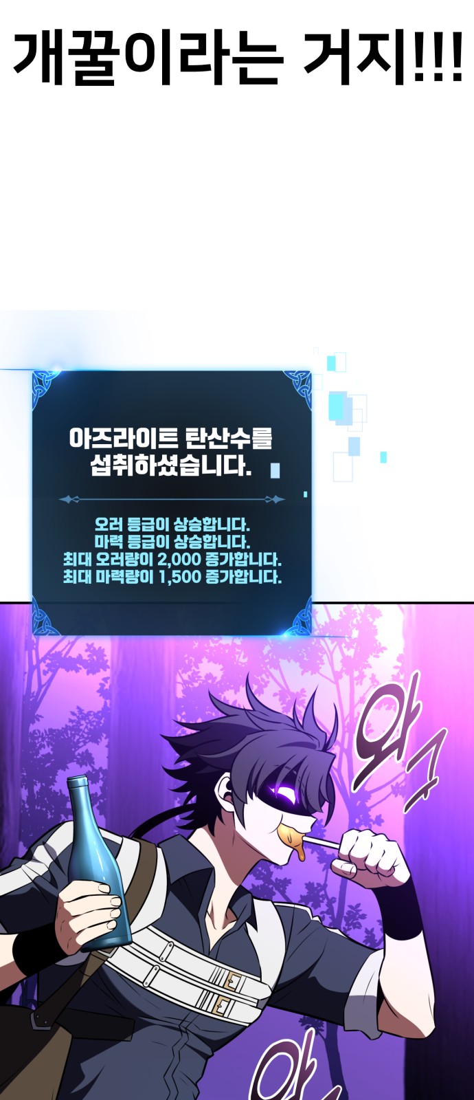 114 페이지