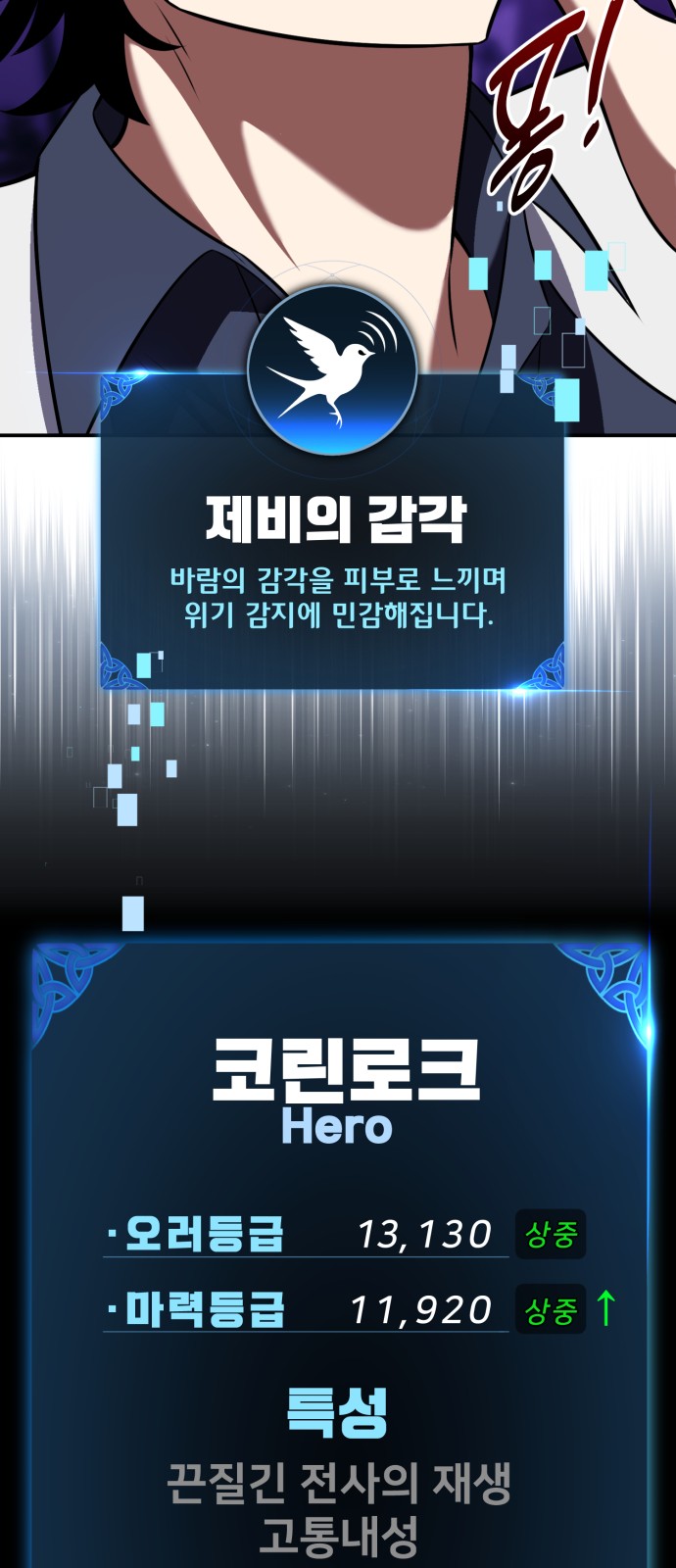 116 페이지