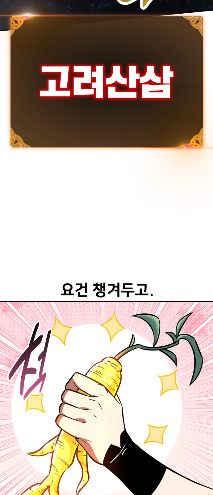 128 페이지