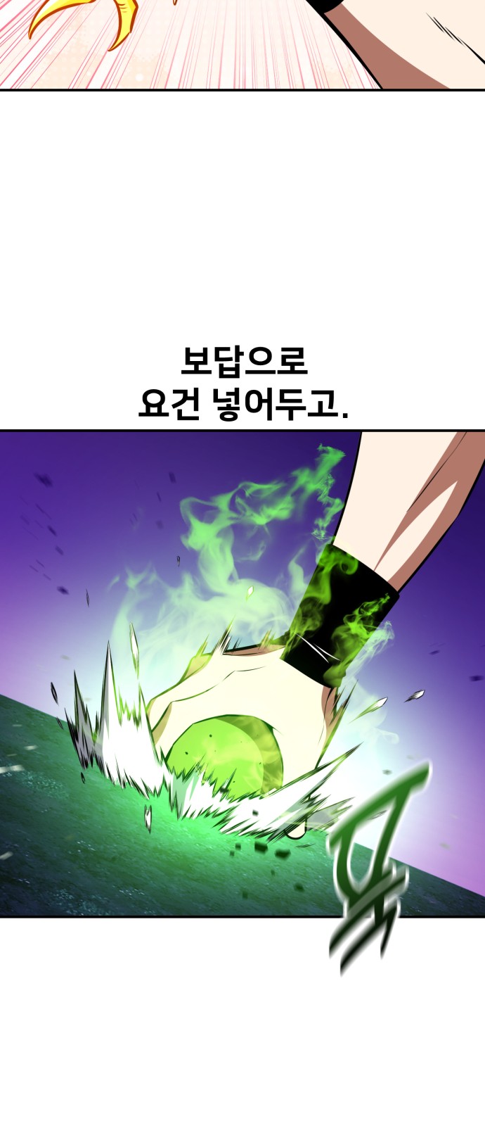 129 페이지