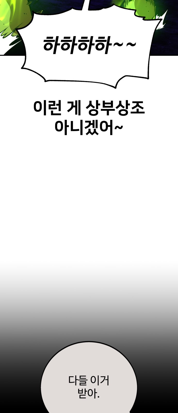 131 페이지