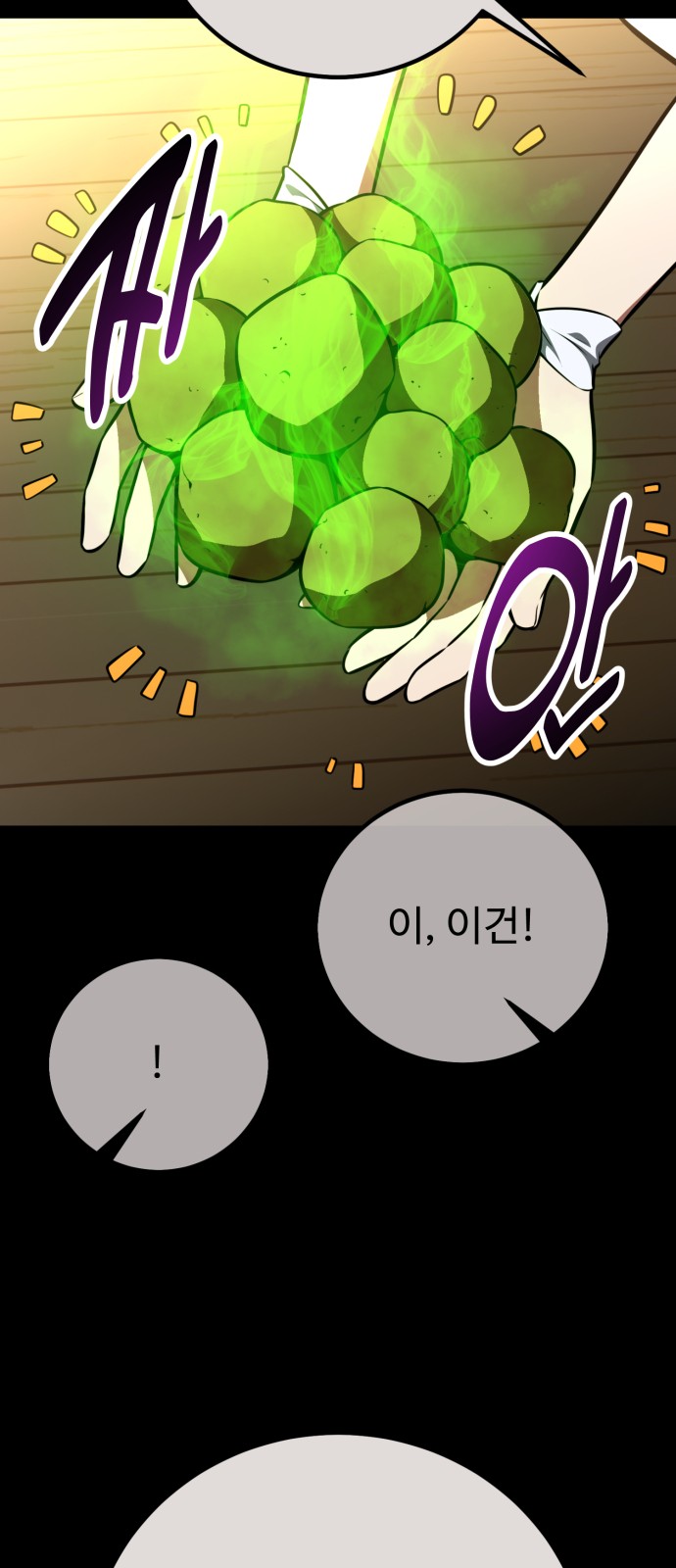 132 페이지