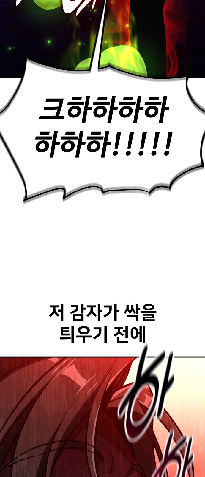 138 페이지
