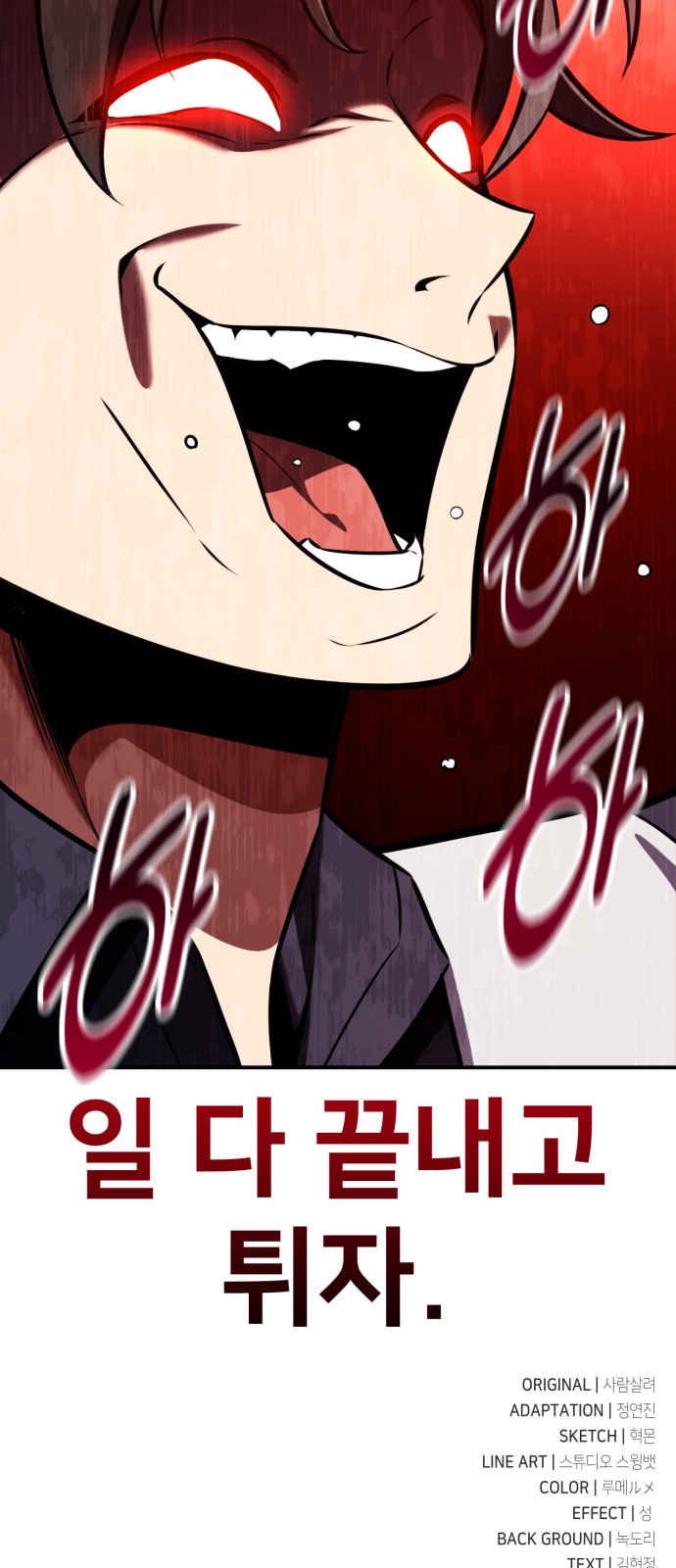 139 페이지