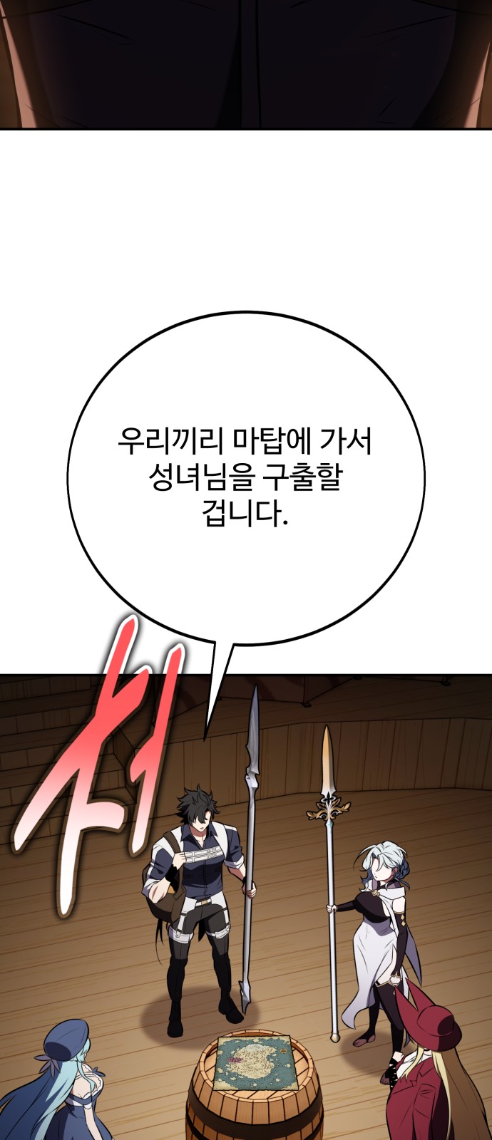 38 페이지