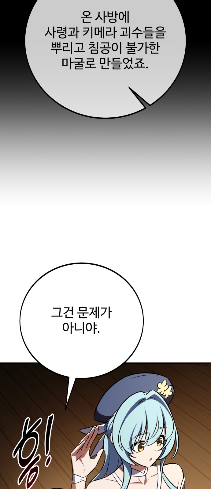 44 페이지