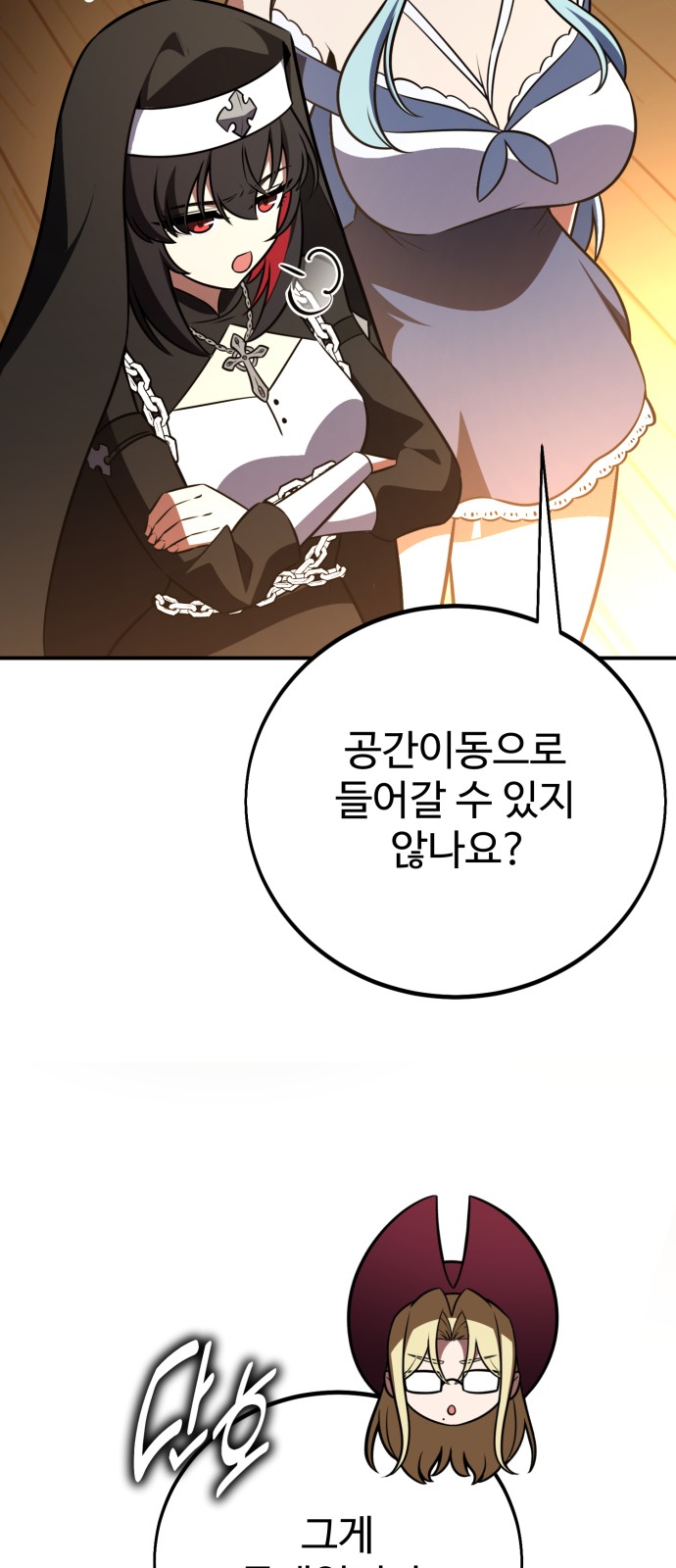 45 페이지