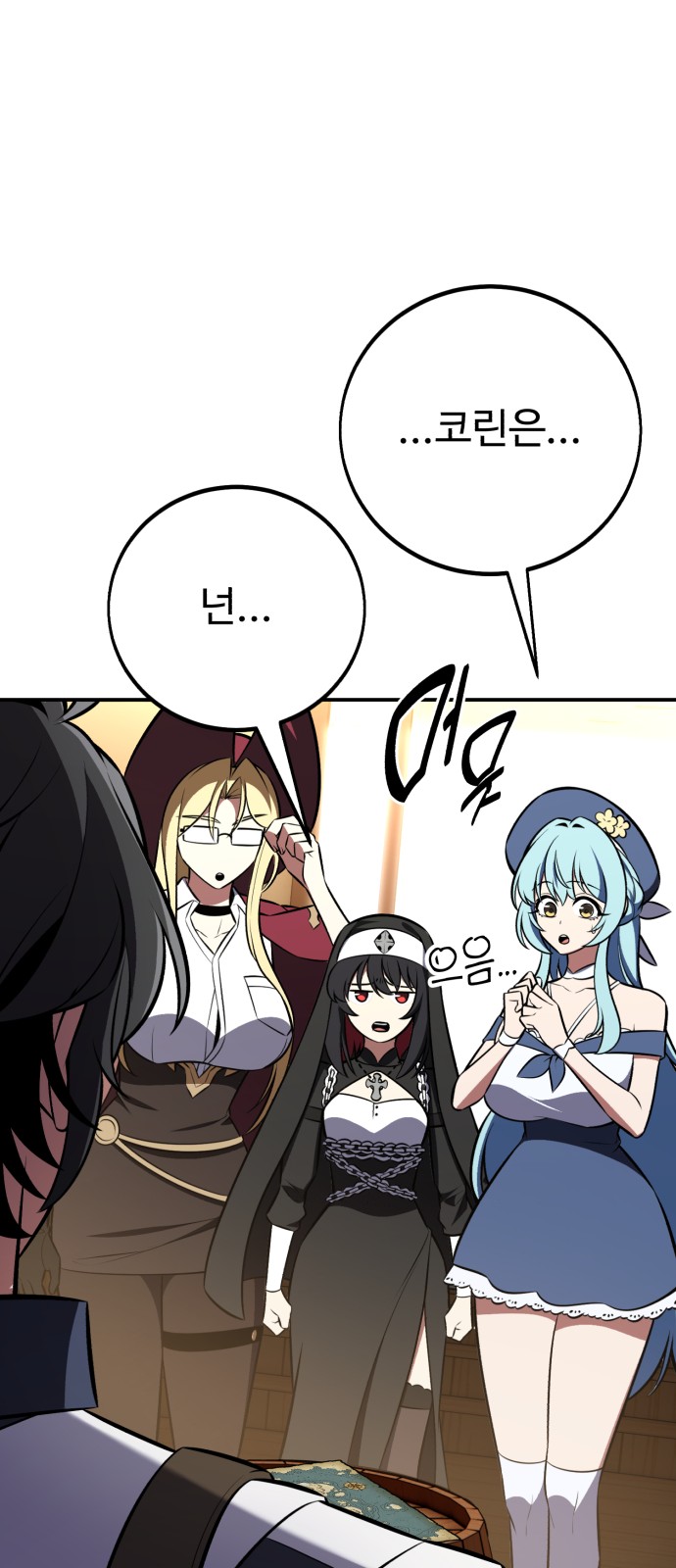 56 페이지