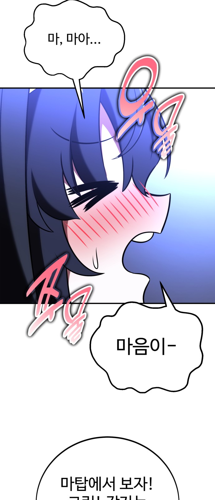 72 페이지