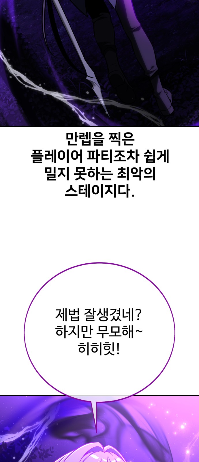 85 페이지