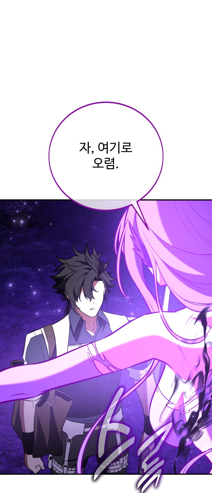 87 페이지