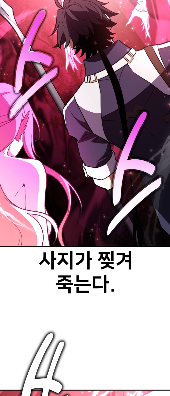 90 페이지