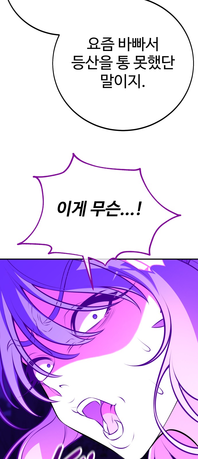 93 페이지