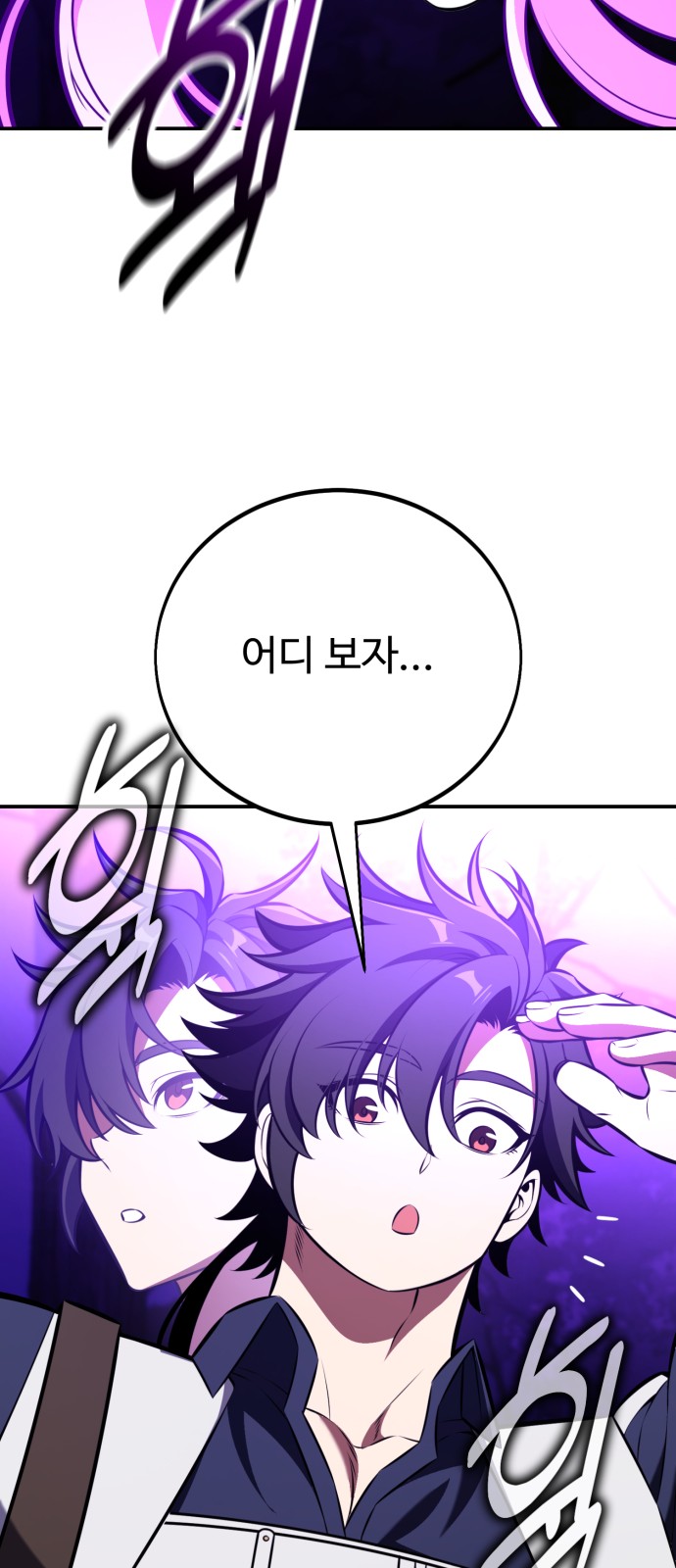 94 페이지