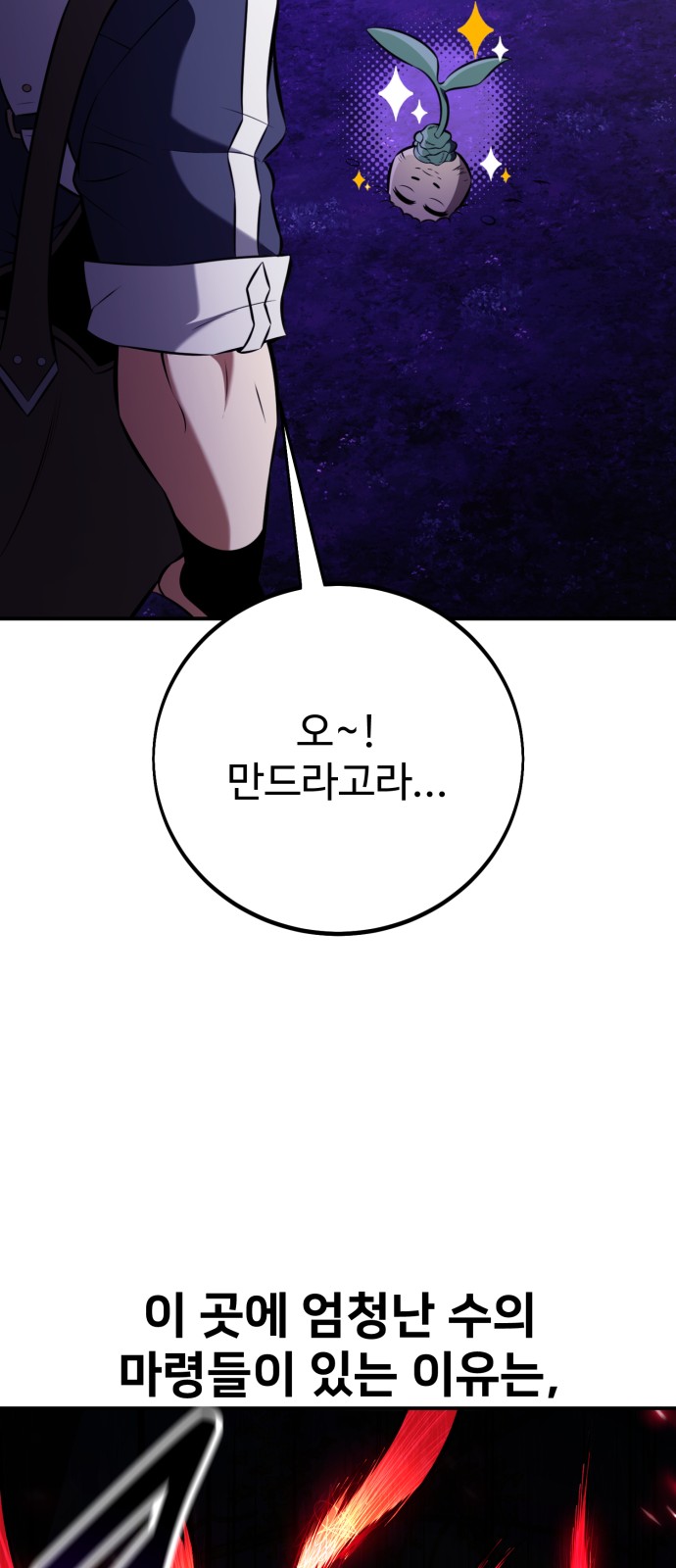 96 페이지