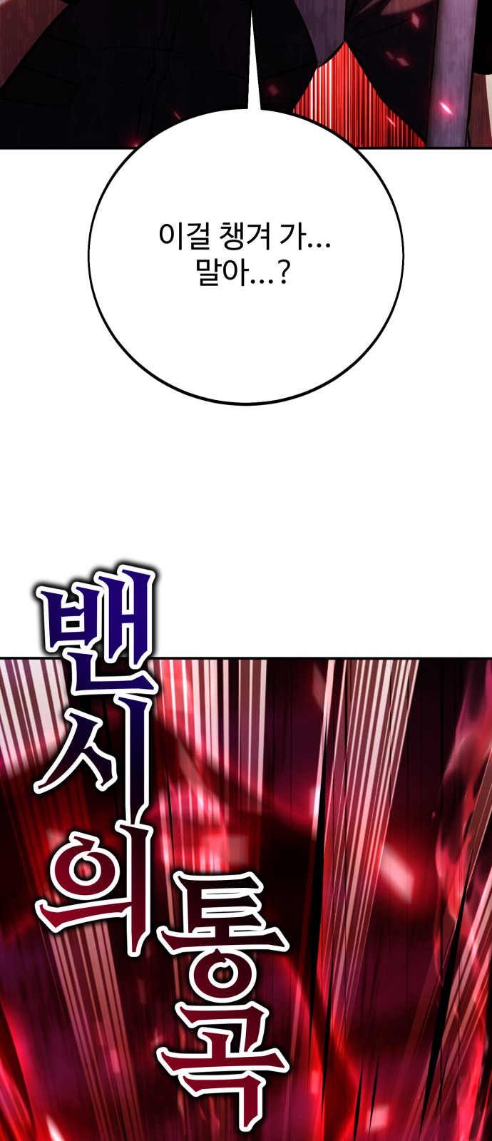 98 페이지