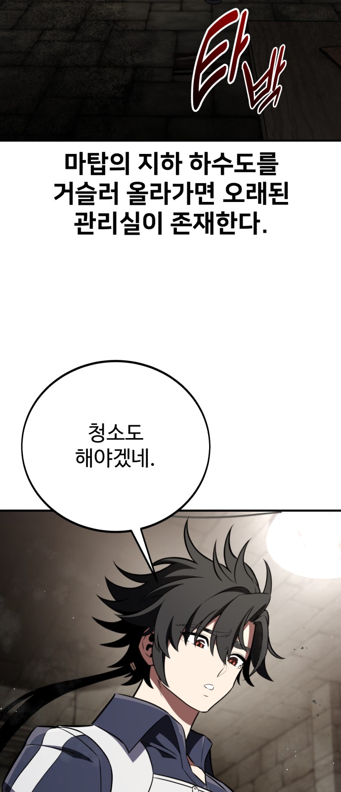 10 페이지