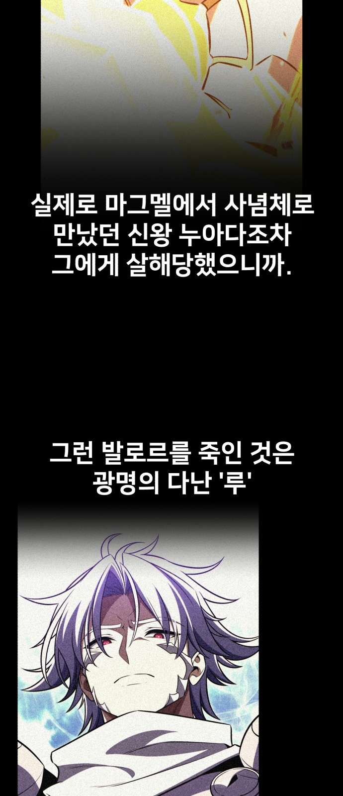 102 페이지