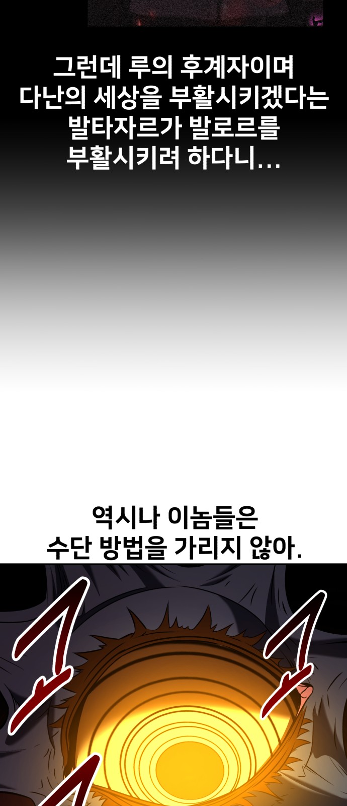 104 페이지