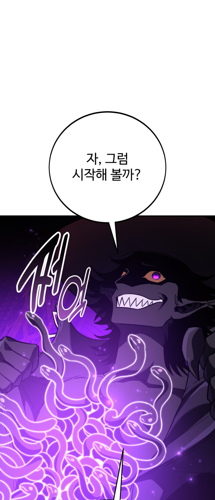 106 페이지
