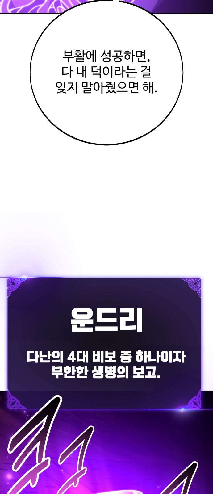 107 페이지