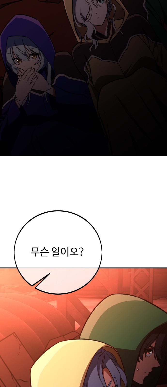 113 페이지
