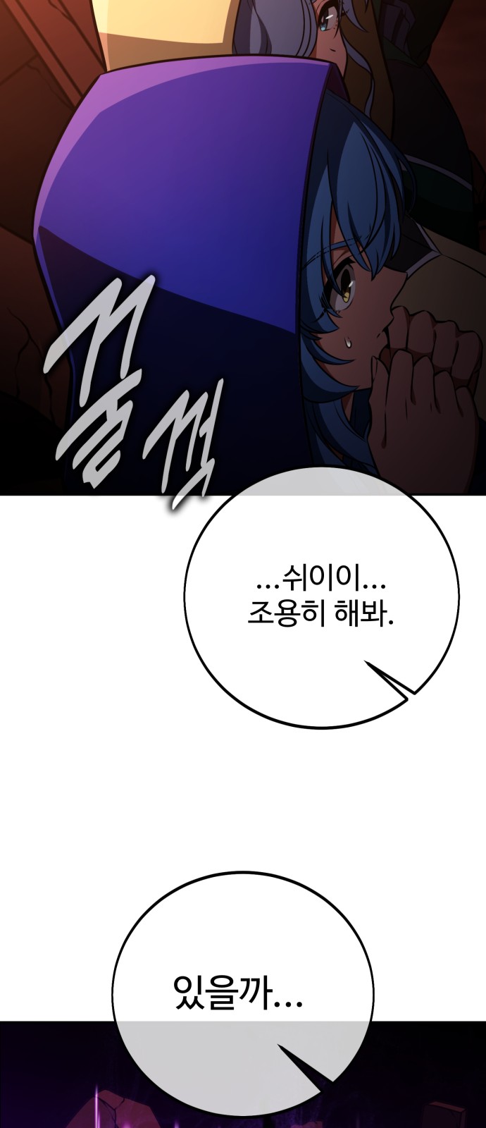 114 페이지