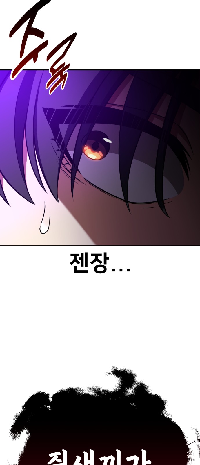 116 페이지