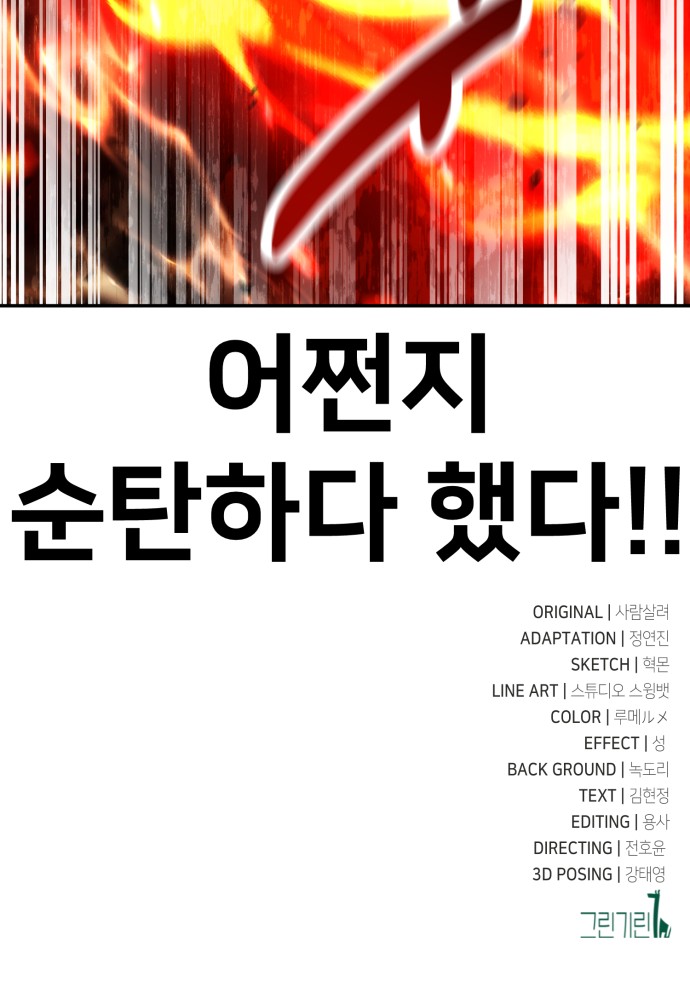 119 페이지