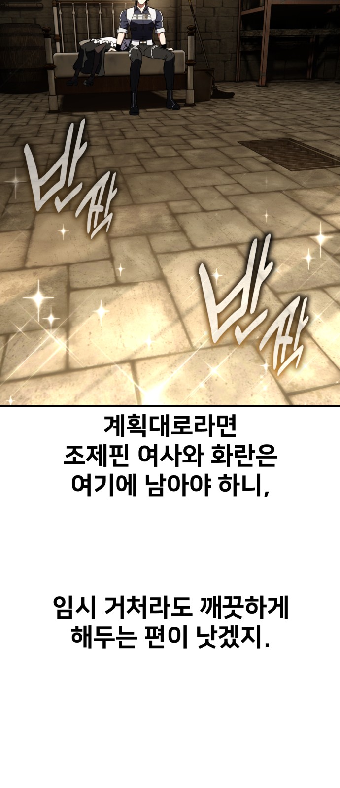 19 페이지