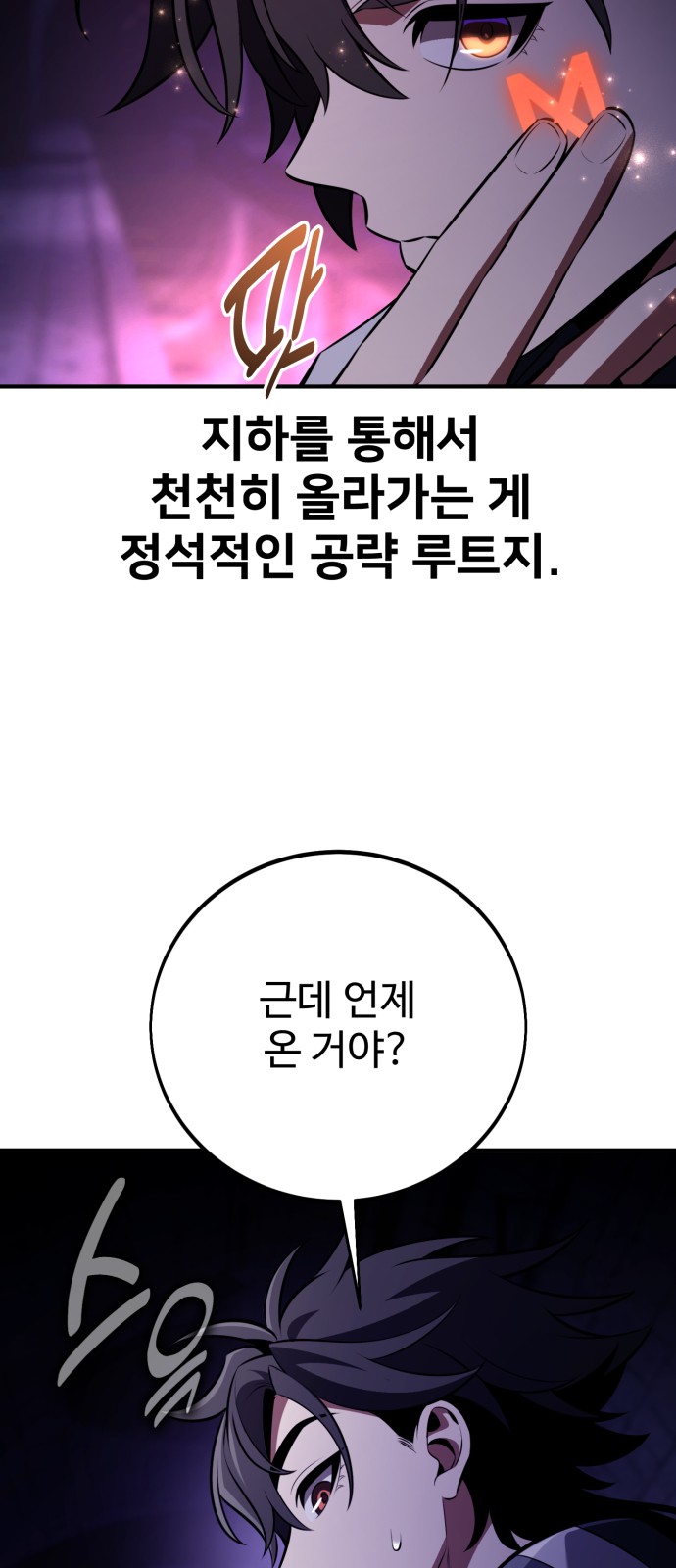 3 페이지