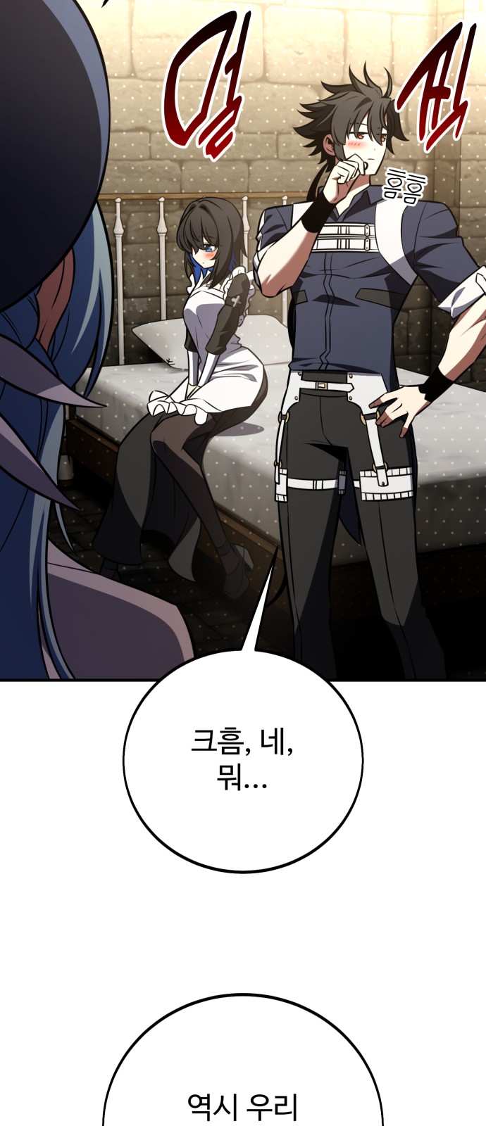 32 페이지