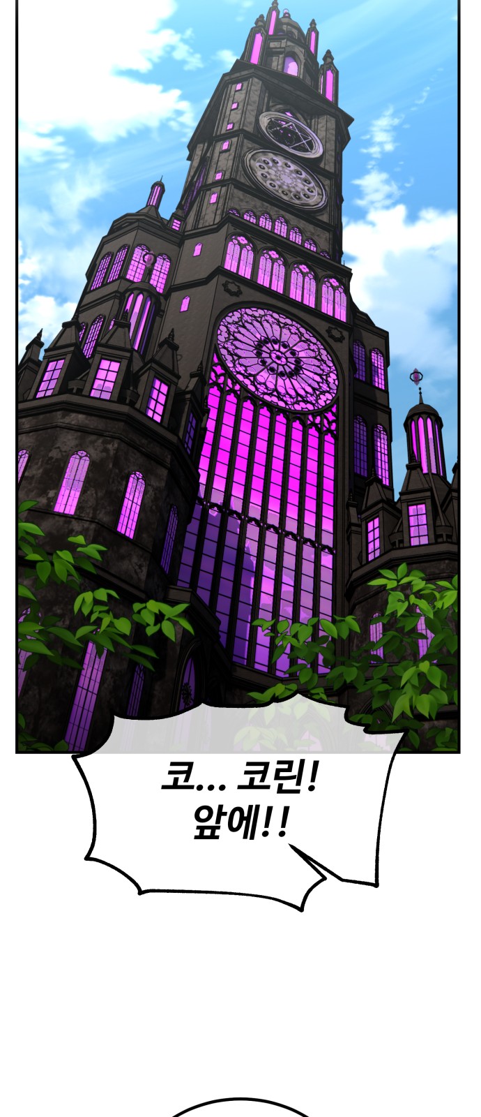 48 페이지