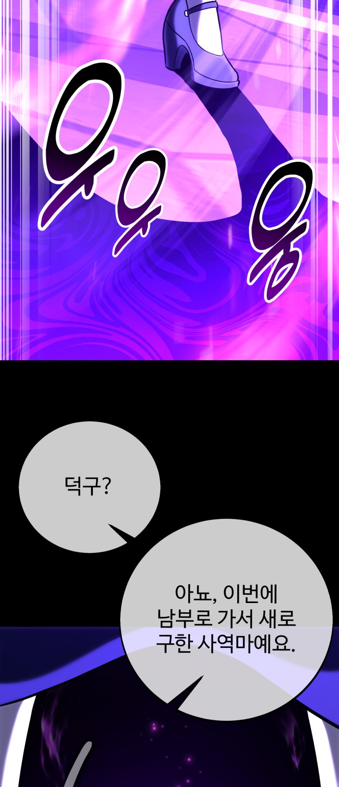 59 페이지