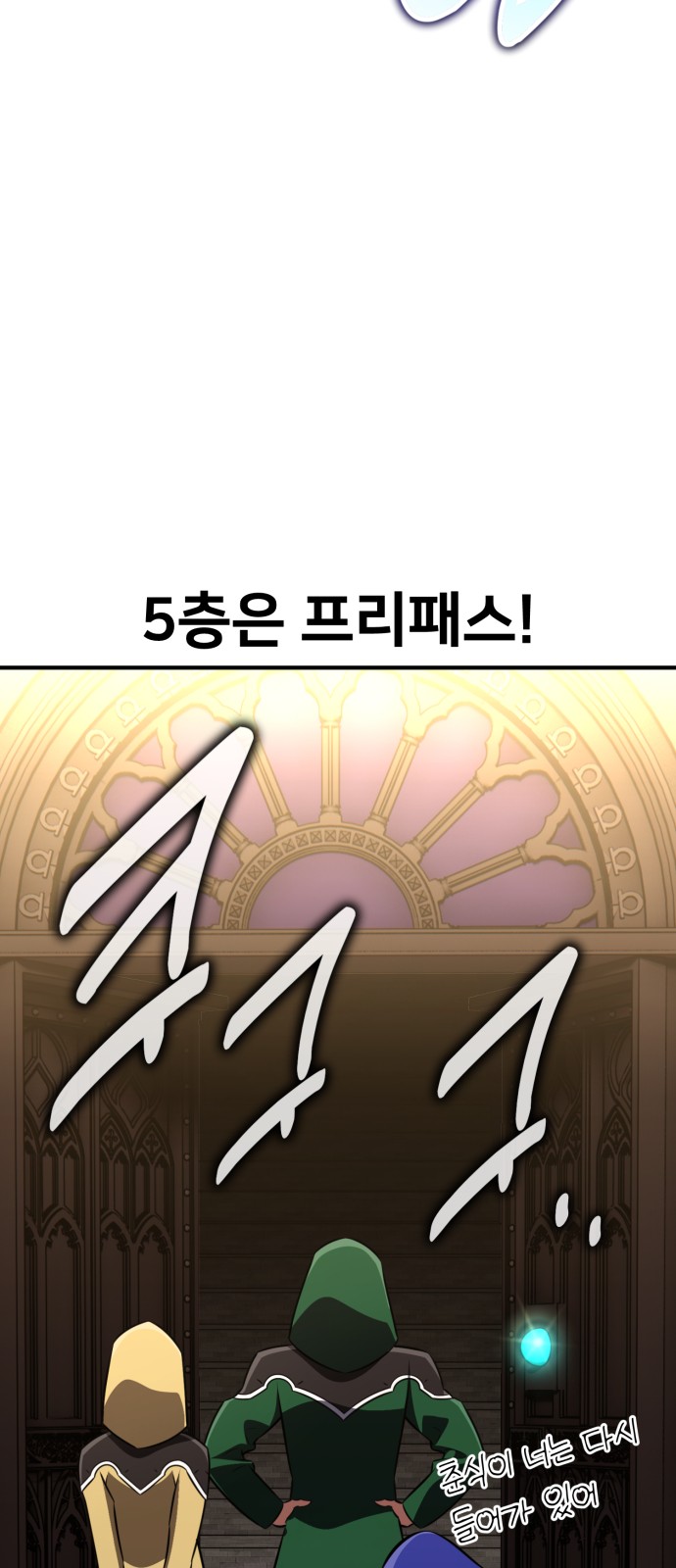 73 페이지