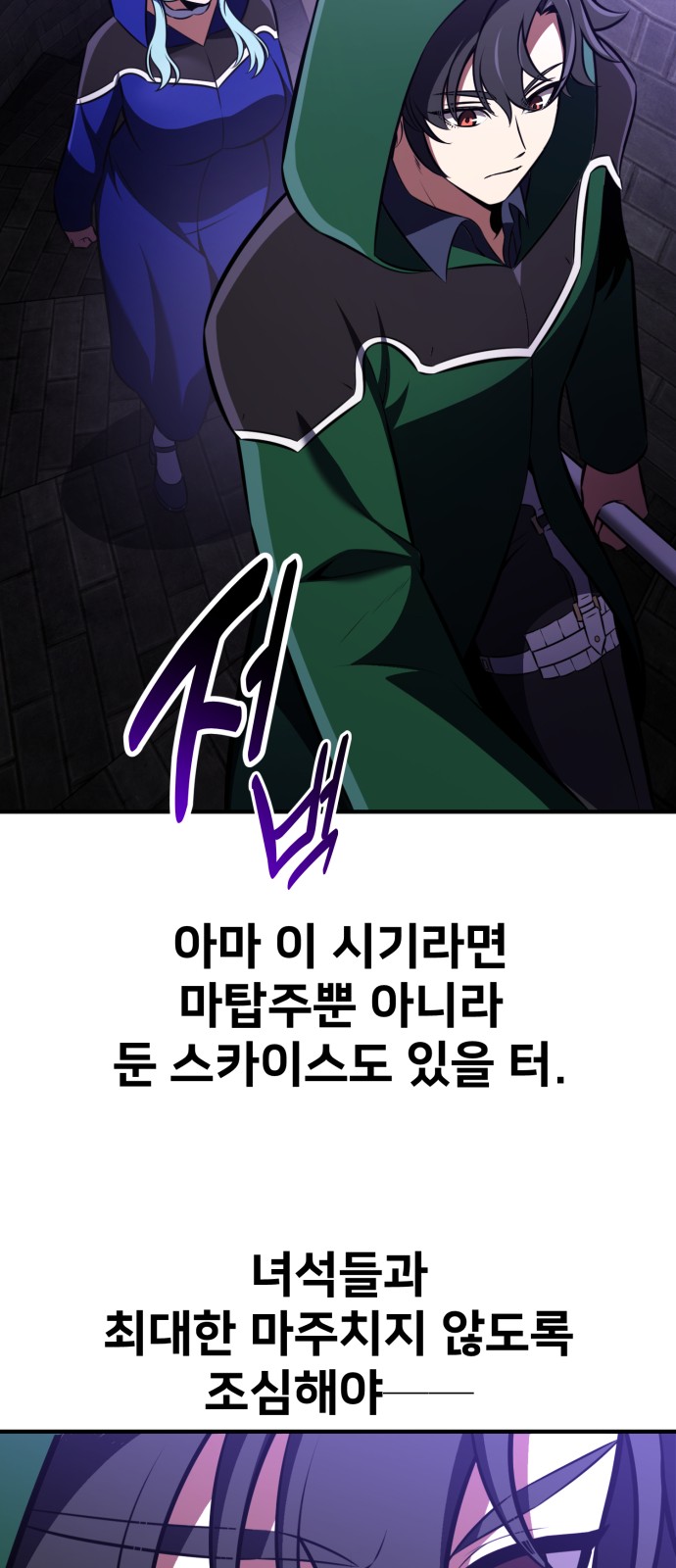76 페이지