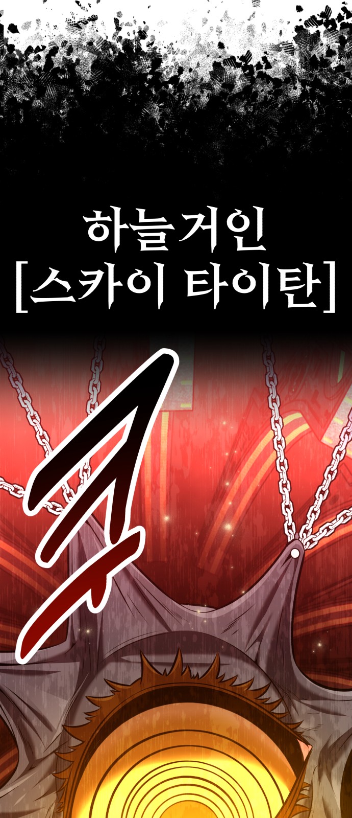 88 페이지