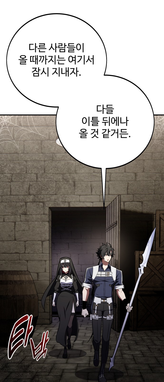 9 페이지