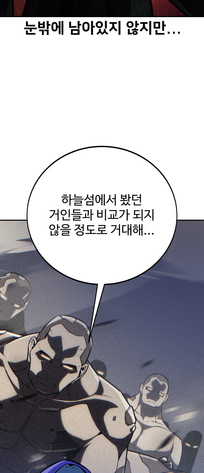 90 페이지