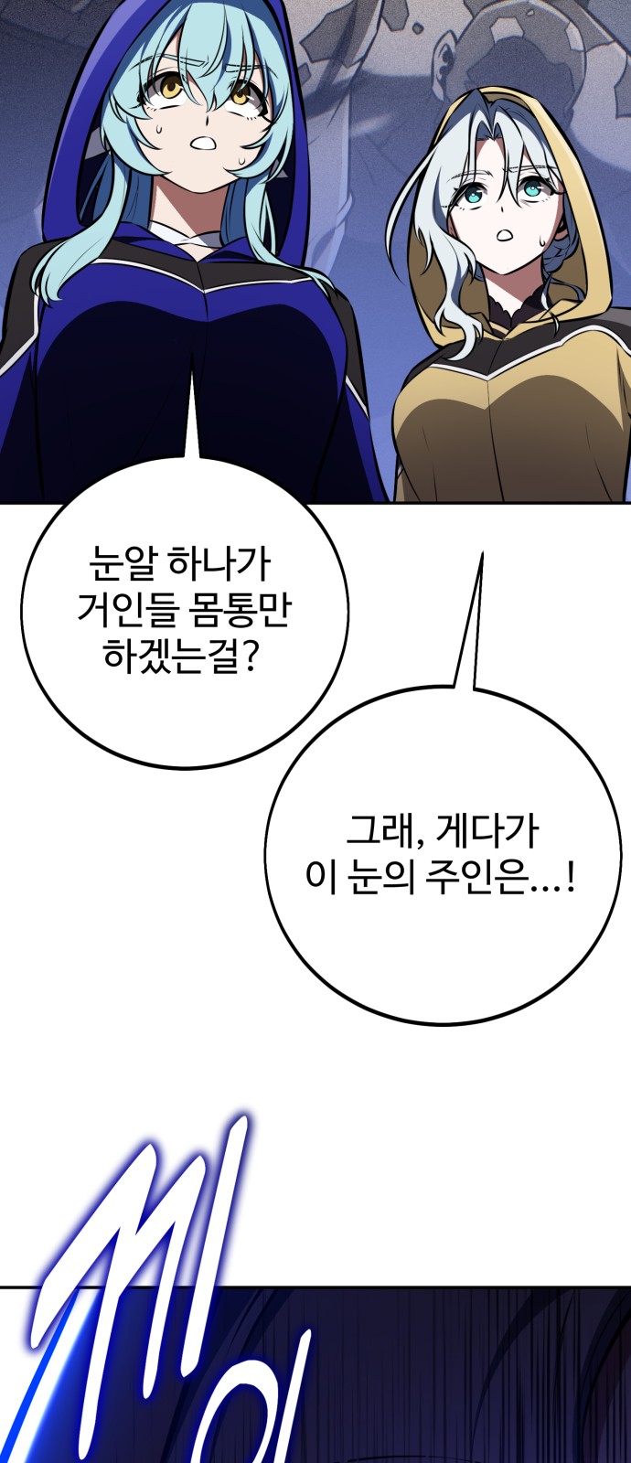 91 페이지