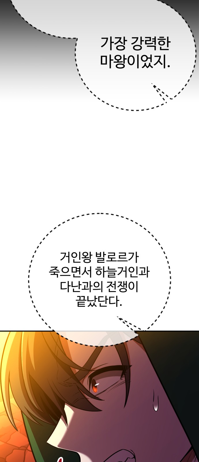 99 페이지